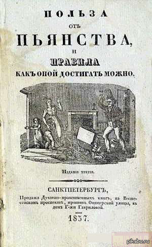 Полезная книга