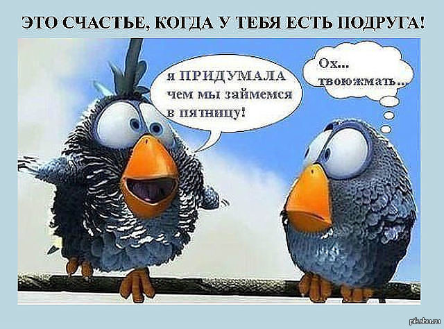 Когда есть чем заняться Когда есть чем заняться