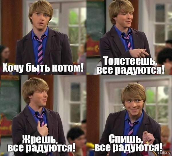 А почему бы и нет?