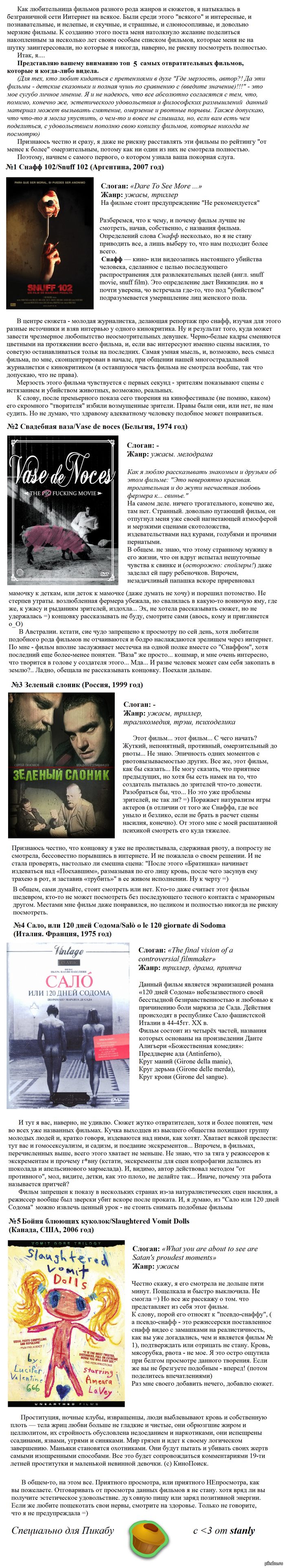 ��� 5 ����� �������������� ������� (����������)