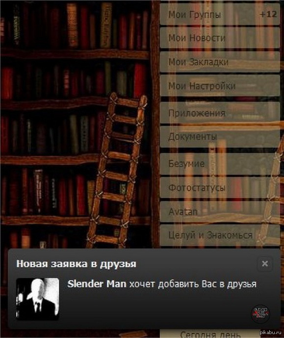 Не знаю как и отказать. | Пикабу