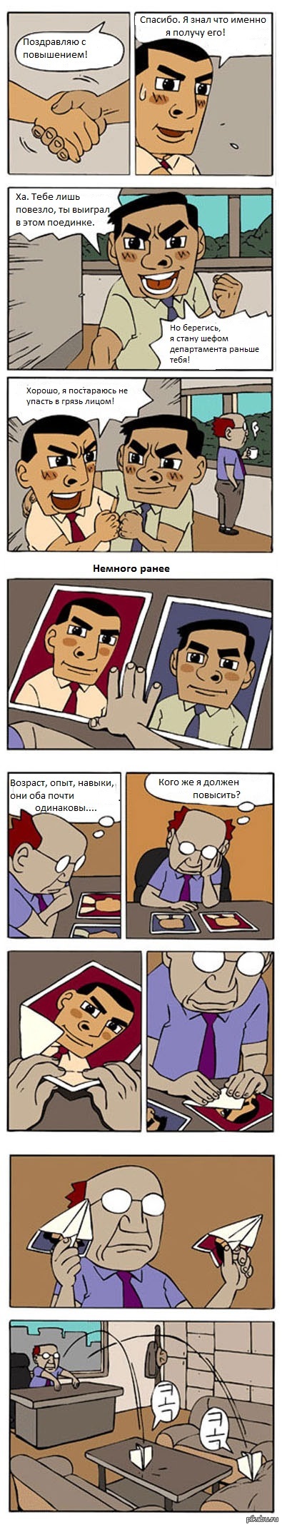 Видимо так всё и происходит.