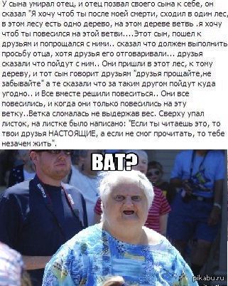 Пацанский Цитатник | Пикабу