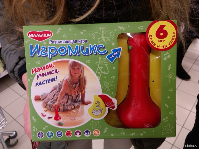 Обычная детская игрушка в белорусском магазине