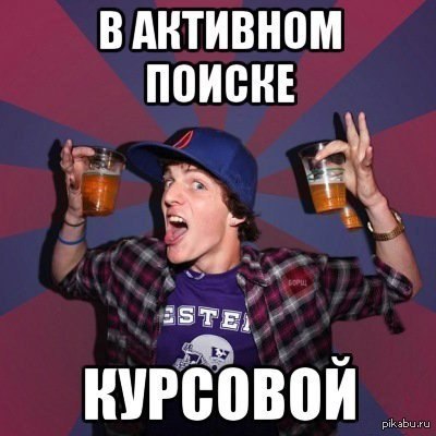 �������� �������)