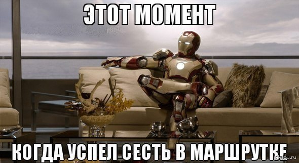 Этот момент | Пикабу