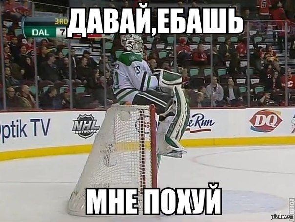 Бей! | Пикабу