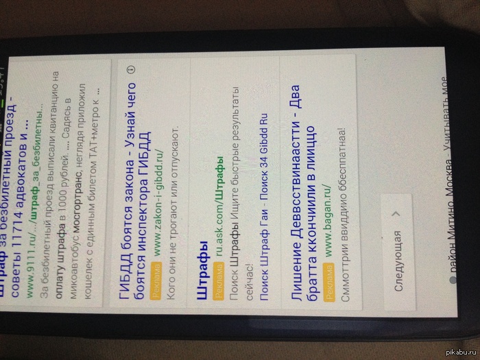 ������ GOOGLE ���� ������������� ��������������