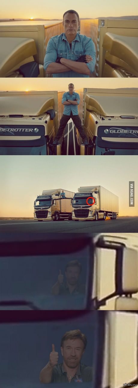 А на самом деле...