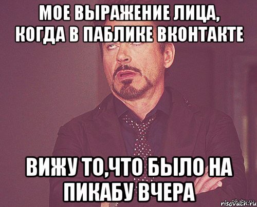 Ну ведь. Когда кто то бесит. Бесят такие люди которые из себя ничего не представляют. Бесит фраза ты же девочка. Бесит когда при тебе говорят что идеальных не бывает.