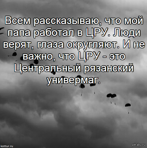 ЦРУ. | Пикабу