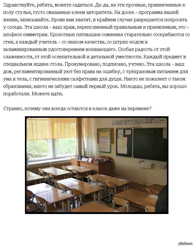 /Учитель/ | Пикабу