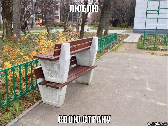 Россия | Пикабу