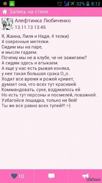 хочется плакать... | Пикабу