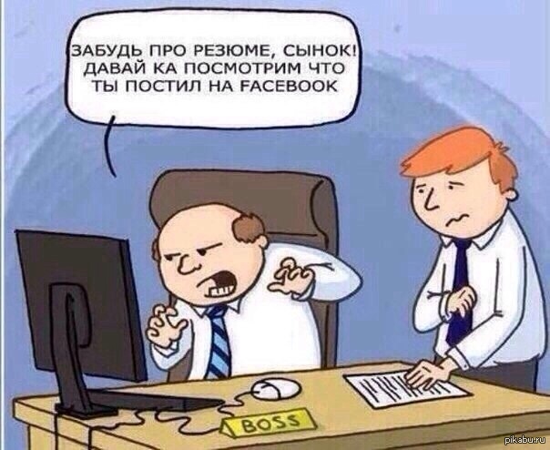 А там пацанские цитаты ... Вы нам не подходите!