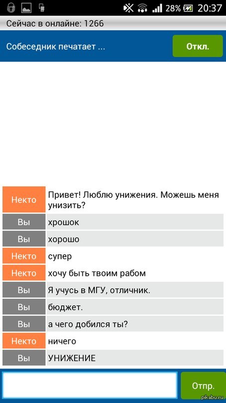 Гражданин некто. Печатает печатает привет.