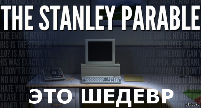 Думал поиграю минут 10... Залип на ночь....