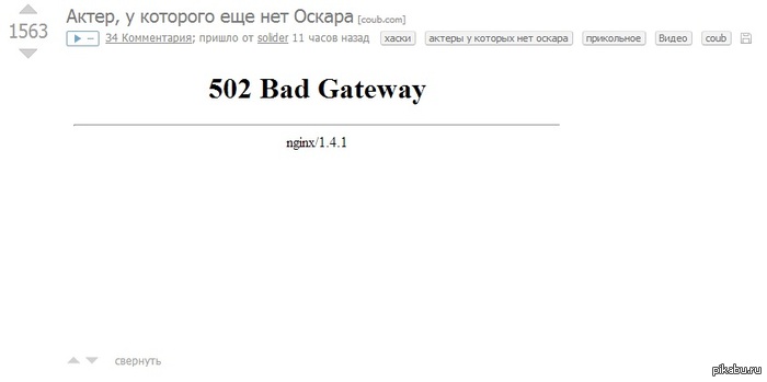Я 5 минут пытался понять это...