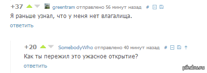     <a href="http://pikabu.ru/story/_1705204">http://pikabu.ru/story/_1705204</a>
