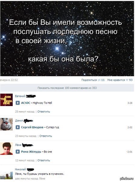 ������ � ��������...