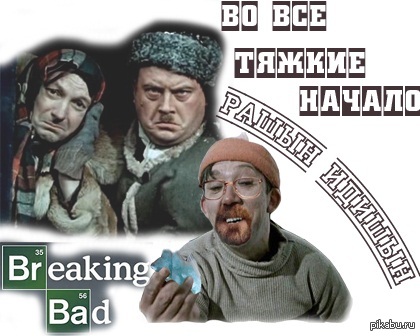 Breaking bad � ����