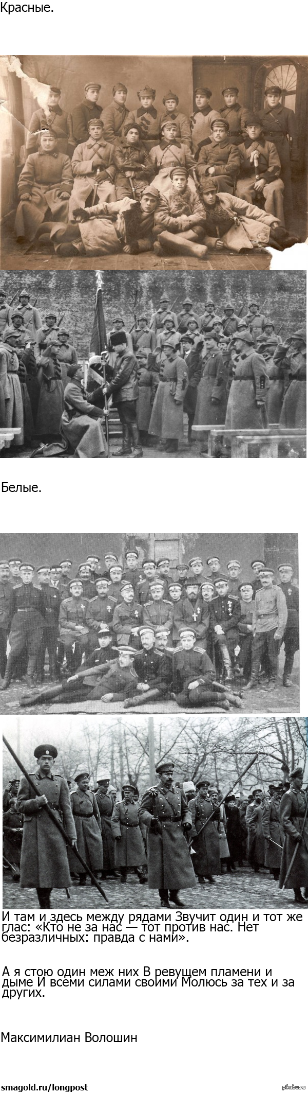 ГРАЖДАНСКАЯ ВОЙНА | Пикабу