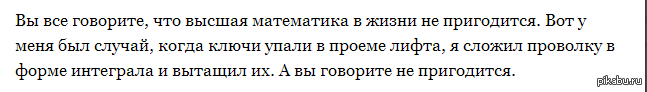 Шах и мат | Пикабу