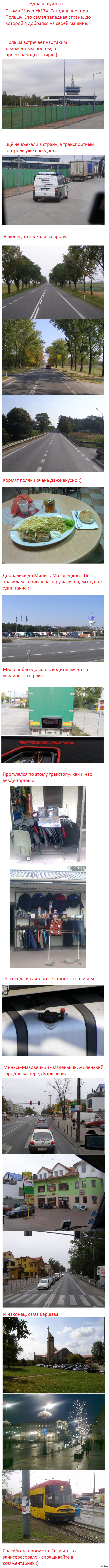 ������ � ������
