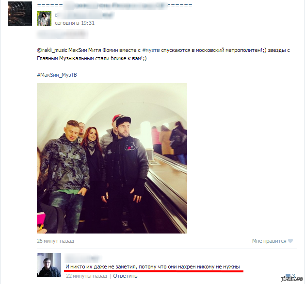 Жестокая правда! :)