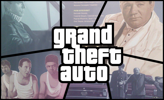 GTA rus      (  ).      .