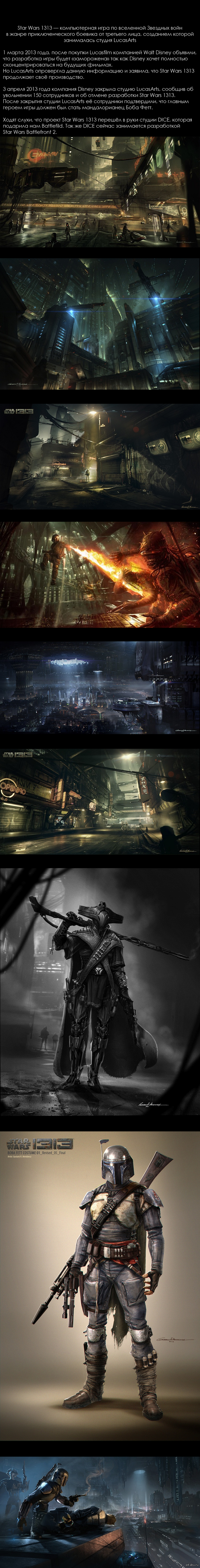   Star Wars 1313