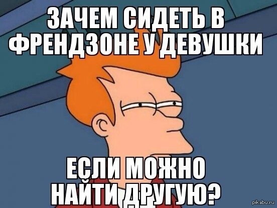Сынок Это Что За Фигня Играет Это Френдзона Мам