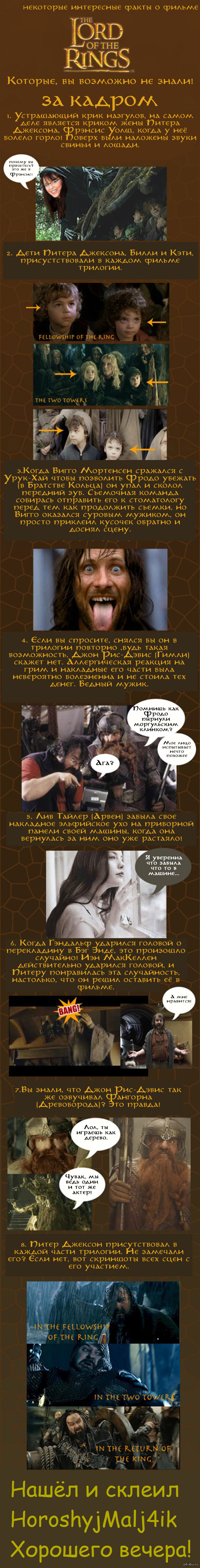 The Lord Of The Rings