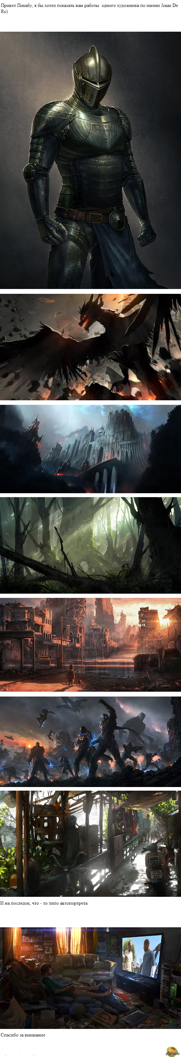 Минуточку внимания.