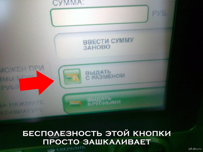 Зачем её вообще придумали?