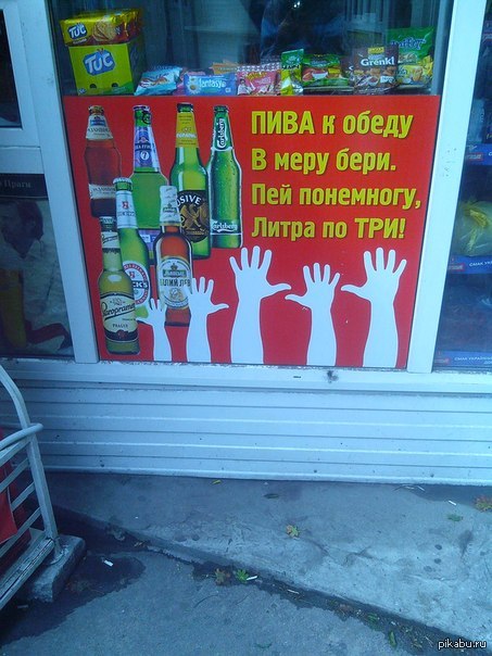 вот такой вот слоган | Пикабу