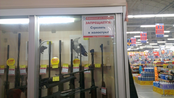 �� �������, �������, �����