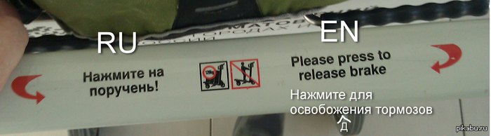 Нас не победить! | Пикабу