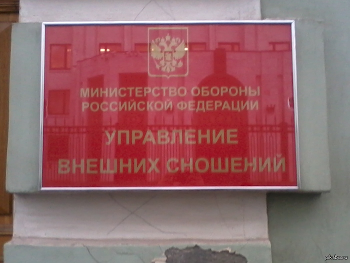 Department of External Relations - NSFW, My, The photo, Moscow