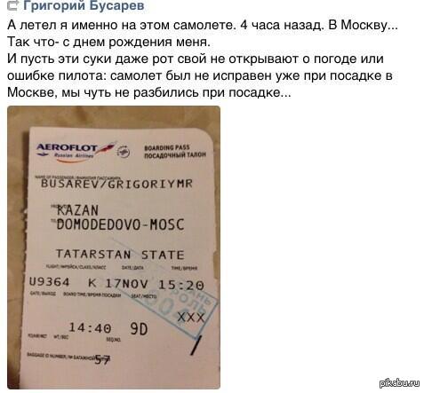 С добрым утром,а кого то и с днем рождения!