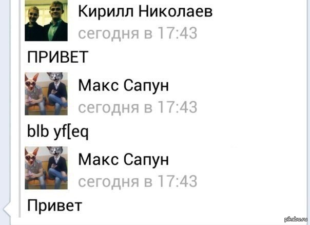 Доставило! | Пикабу