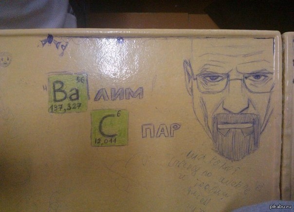 ВадимСпаржа