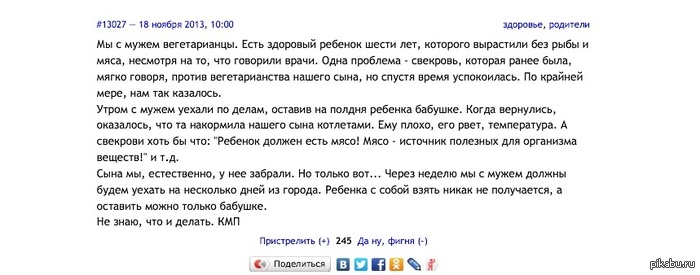 "�� ������ �� ��, ��� �������� �����..."