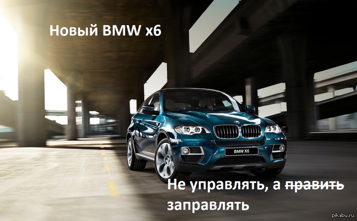   BMW x6