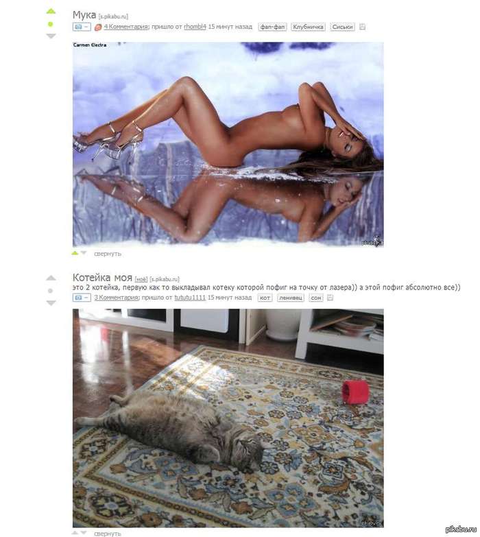 И снова совпадение ;)