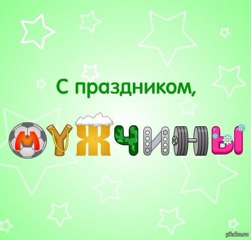  , !   ,   -   ,   ,      :)