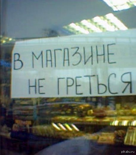 Скоро будет актуально | Пикабу