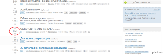 Тот самый момент...