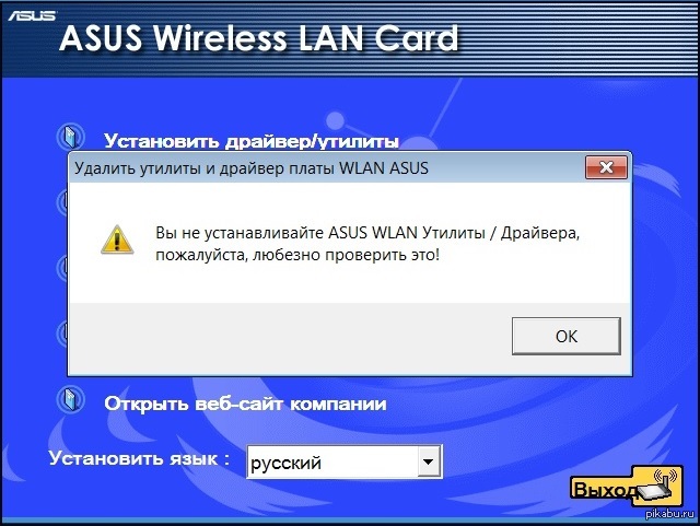  ASUS,          PCI wifi ,    :)