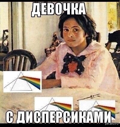 Мем девочка с персиками